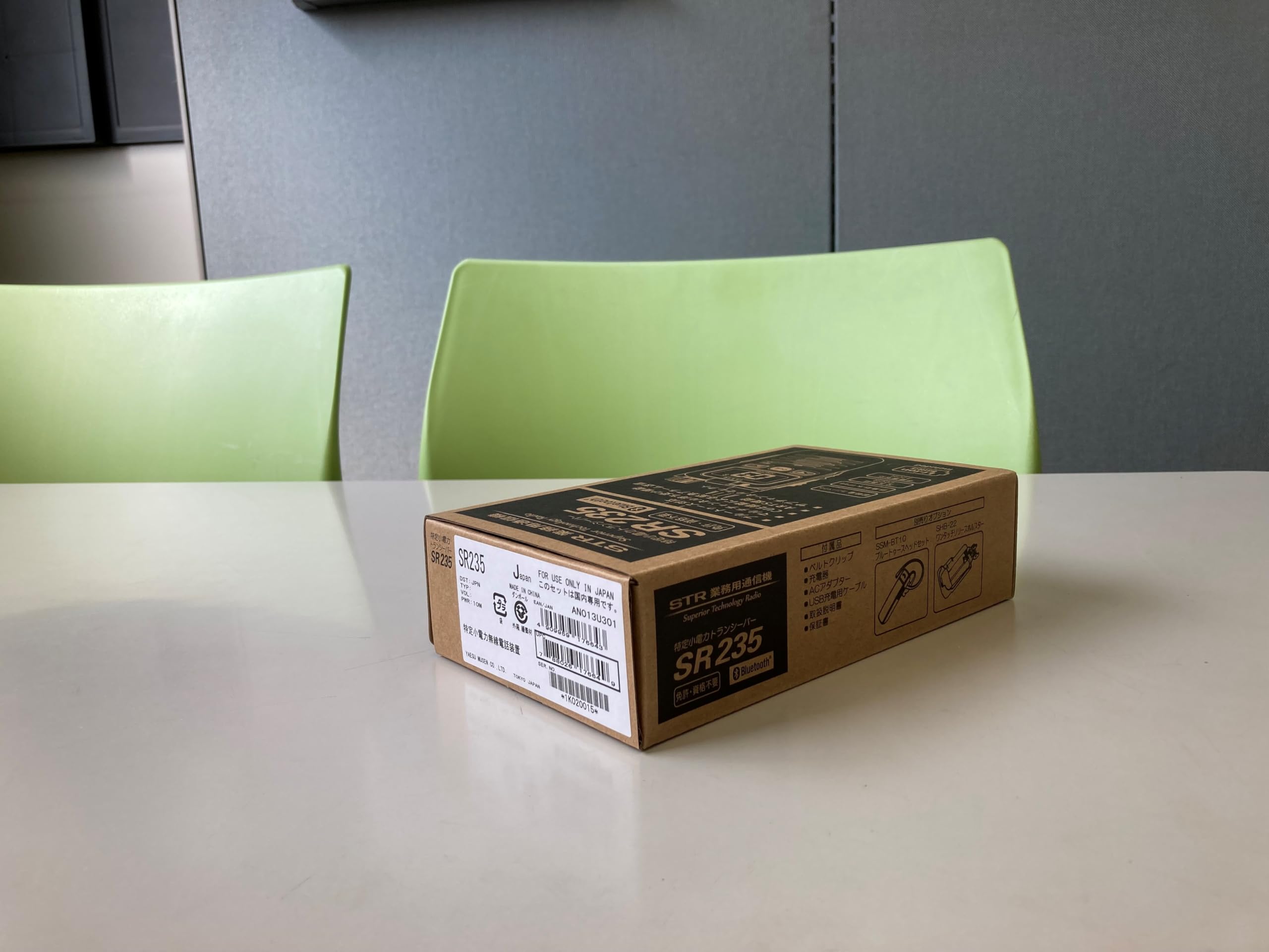 Amazon | SR235 特定小電力トランシーバー 八重洲無線 Bluetooth